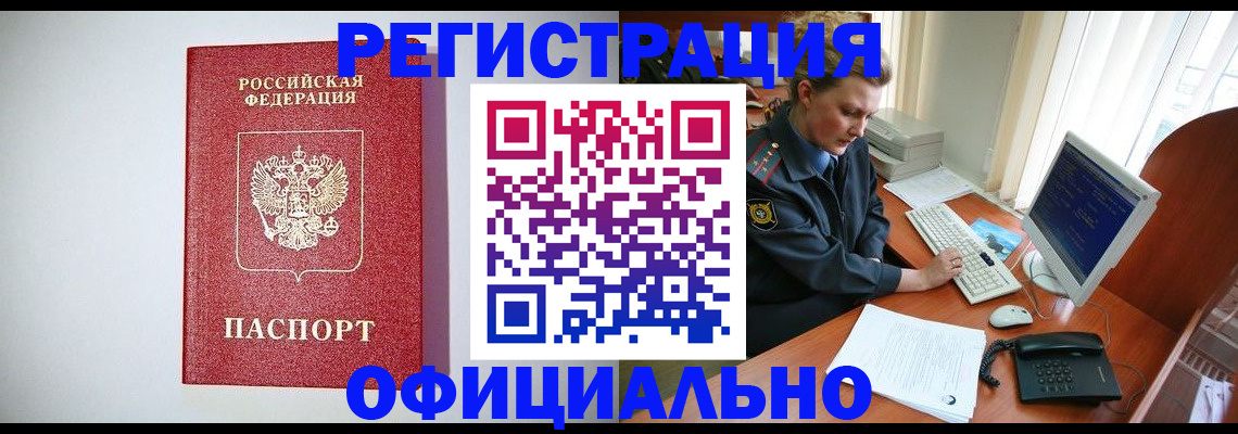 прописка поиск в Лысьве