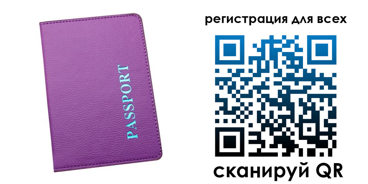 регистрация для школы в Лысьве