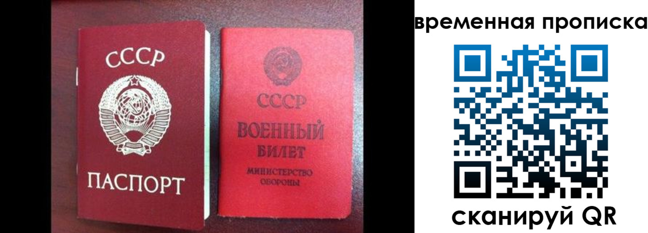 регистрация в Лысьве