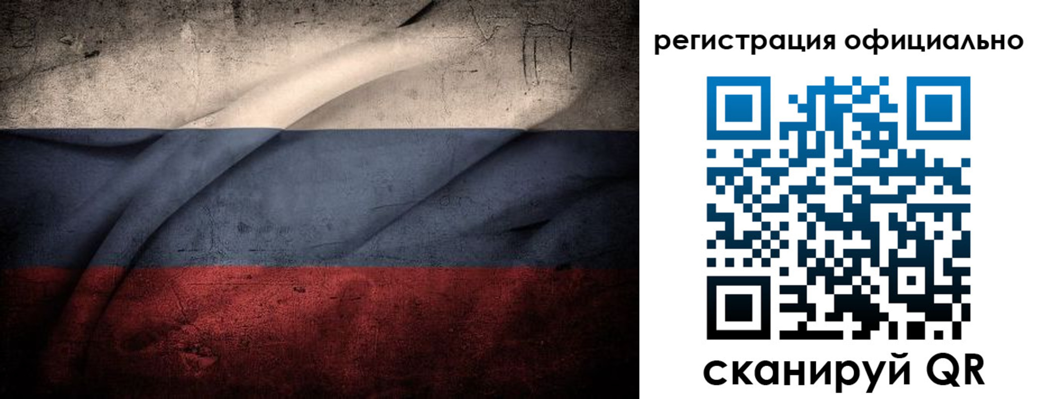временная регистрация в квартире в Лысьве