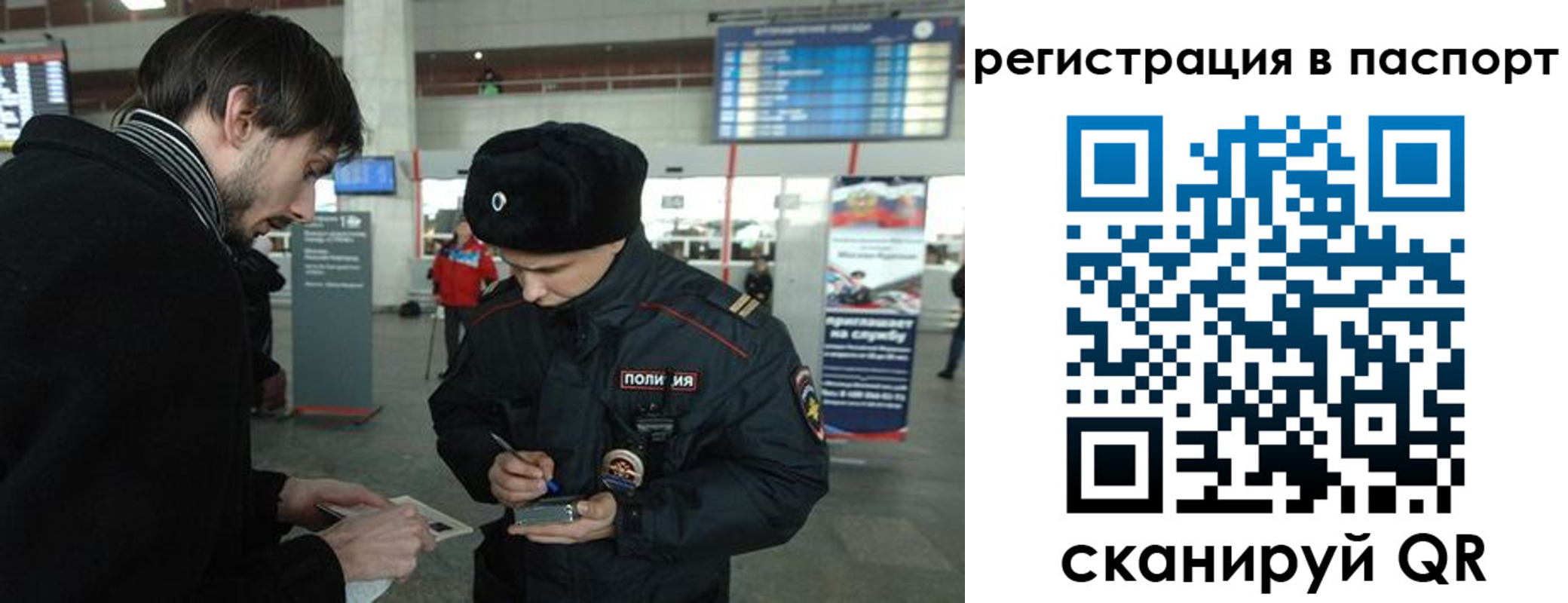 пропишу в квартире в Лысьве