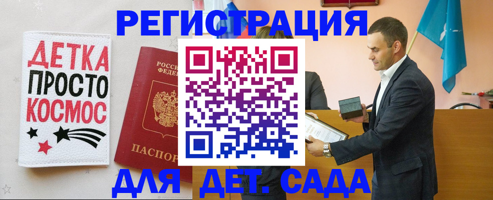 временная регистрация собственник в Лысьве