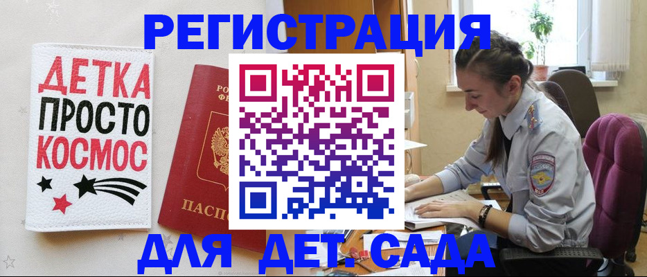 временная регистрация госуслуги в Лысьве
