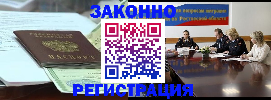 прописка в квартире в Лысьве