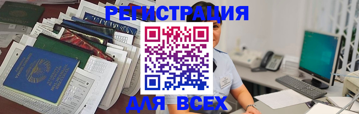 временная регистрация госуслуги в Лысьве